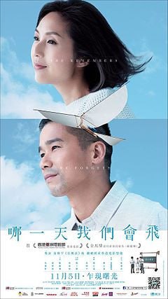 哪一天我们会飞.BD.720p.国粤双语中字  2.34G